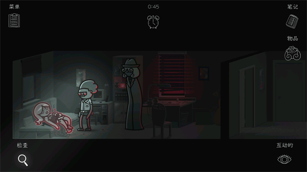 心靈警探(Mindcop) 心靈警探(Mindcop)