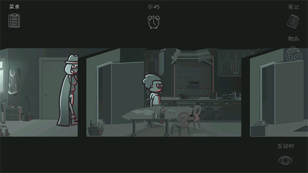 心靈警探(Mindcop) 心靈警探(Mindcop)