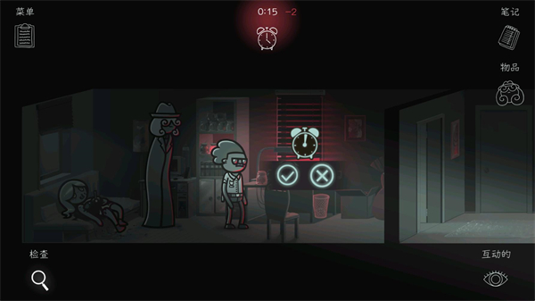 心靈警探(Mindcop) 心靈警探(Mindcop)