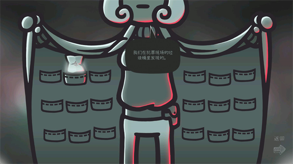 心靈警探(Mindcop) 心靈警探(Mindcop)