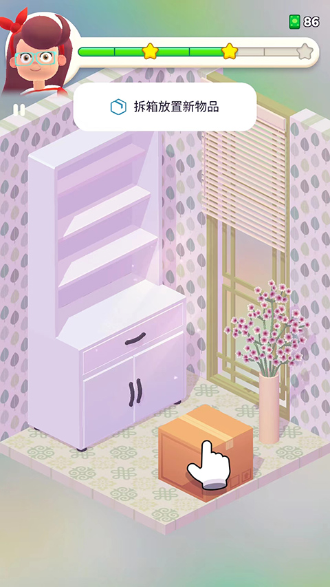 裝飾人生最新版(Decor Life) 裝飾人生最新版(Decor Life)