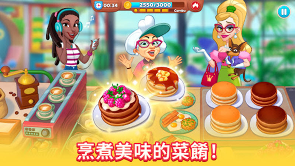 廚友樂官方最新版(Chef & Friends) 廚友樂官方最新版(Chef & Friends)