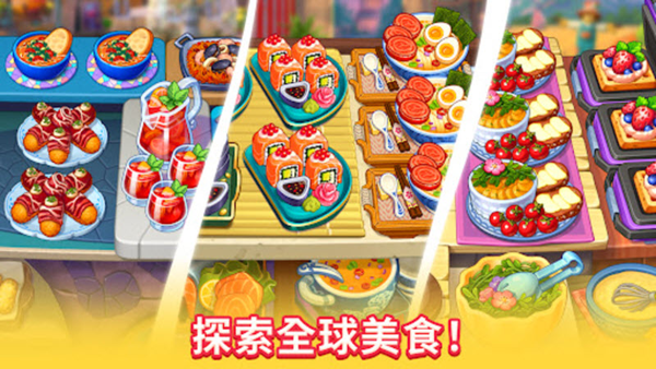 廚友樂官方最新版(Chef & Friends) 廚友樂官方最新版(Chef & Friends)