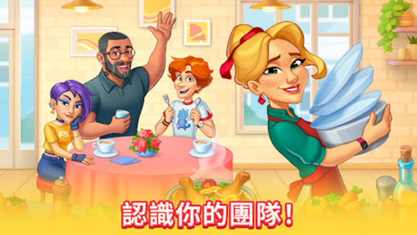 廚友樂官方最新版(Chef & Friends) 廚友樂官方最新版(Chef & Friends)