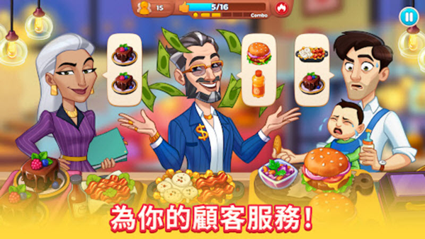 廚友樂官方最新版(Chef & Friends) 廚友樂官方最新版(Chef & Friends)
