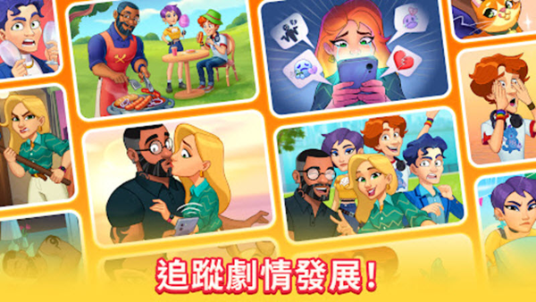 廚友樂官方最新版(Chef & Friends) 廚友樂官方最新版(Chef & Friends)