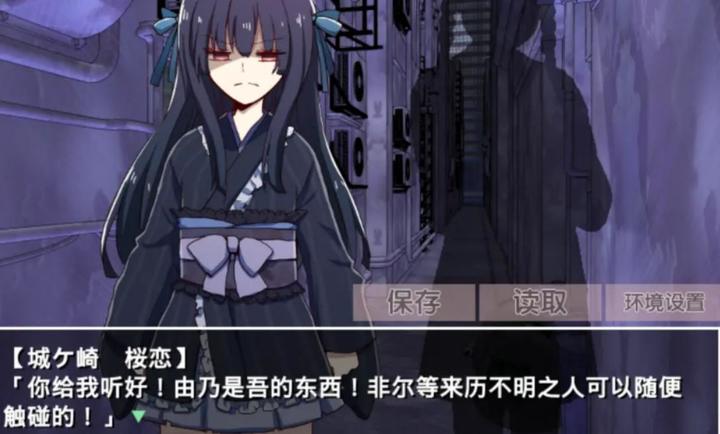 古風蘿莉之病嬌默示錄 古風蘿莉之病嬌默示錄