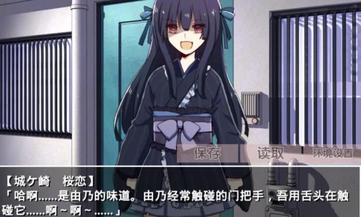 古風蘿莉之病嬌默示錄 古風蘿莉之病嬌默示錄