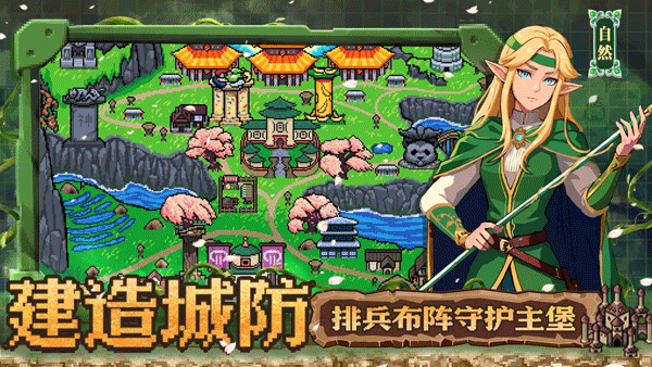 英雄之時手游 英雄之時手游