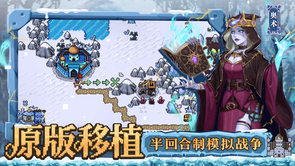 英雄之時手游 英雄之時手游