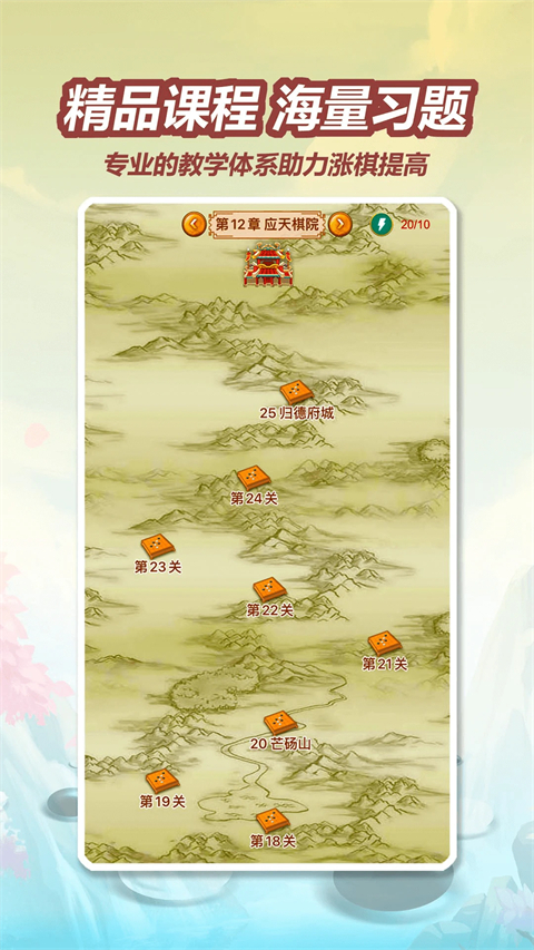 五林五子棋 五林五子棋