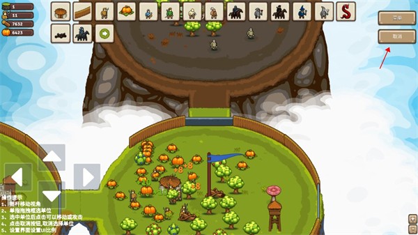 環(huán)形帝國(guó)2 環(huán)形帝國(guó)2