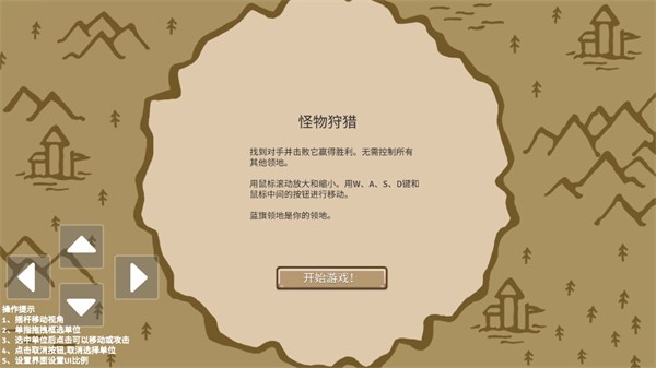 環(huán)形帝國(guó)2 環(huán)形帝國(guó)2