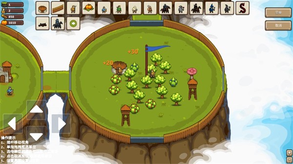 環(huán)形帝國(guó)2 環(huán)形帝國(guó)2