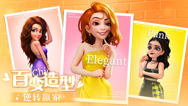 麥吉大改造無限金幣版 麥吉大改造無限金幣版