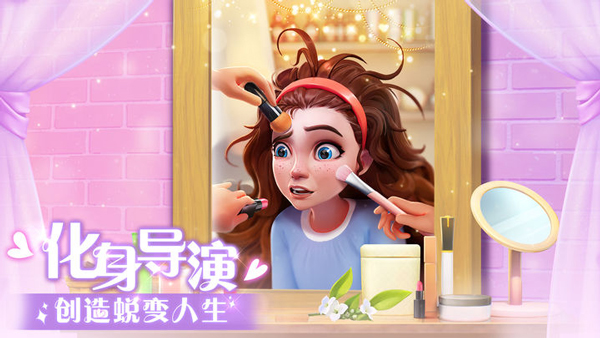 麥吉大改造無限金幣版 麥吉大改造無限金幣版