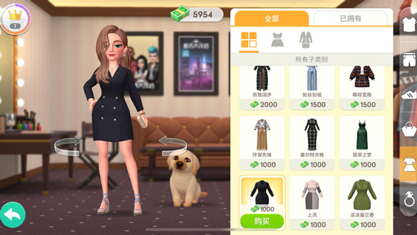 麥吉大改造無限金幣版 麥吉大改造無限金幣版