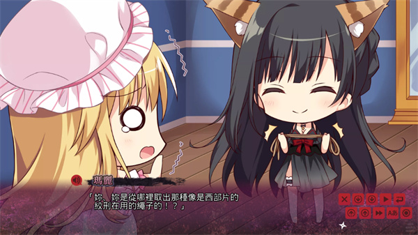 忍者少女与都市妖团 忍者少女与都市妖团