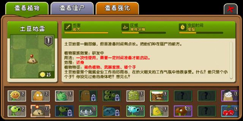 植物大全截圖1