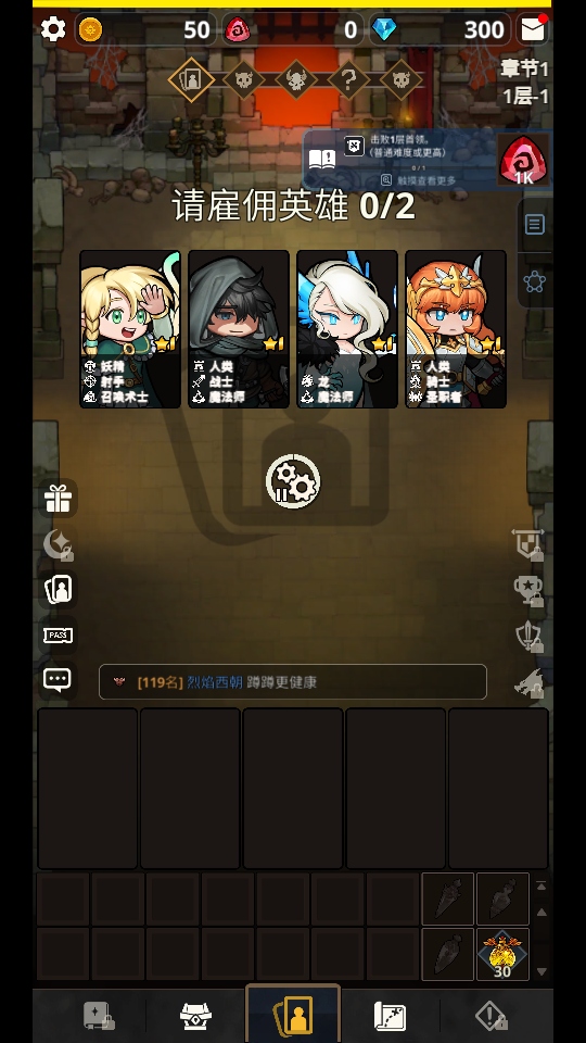 循環(huán)地牢官網(wǎng)版 循環(huán)地牢官網(wǎng)版