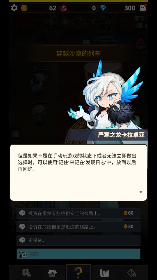 循環(huán)地牢官網(wǎng)版 循環(huán)地牢官網(wǎng)版