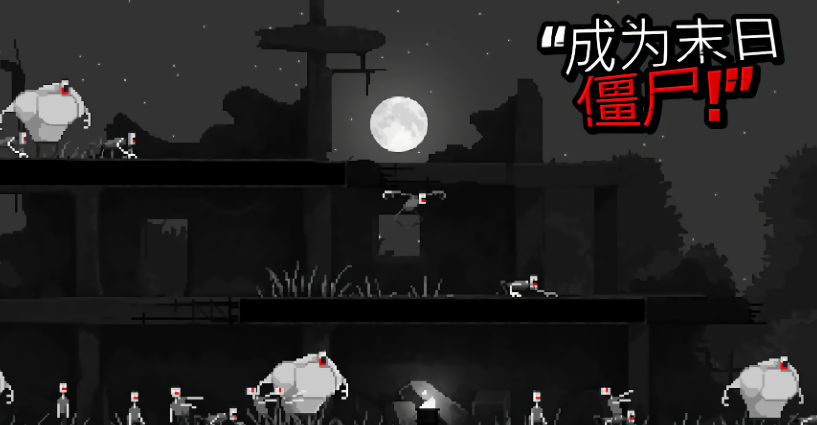 僵尸之夜恐怖內置菜單版