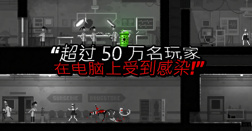 僵尸之夜恐怖內置菜單版