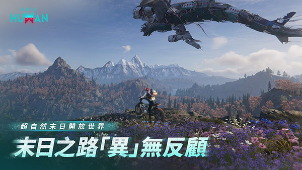 七日世界臺服 七日世界臺服