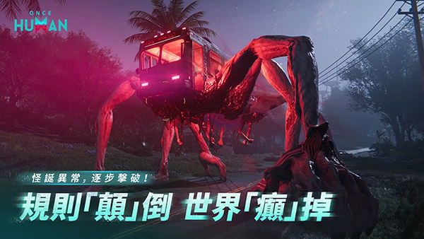 七日世界臺服 七日世界臺服