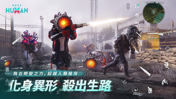 七日世界臺服 七日世界臺服