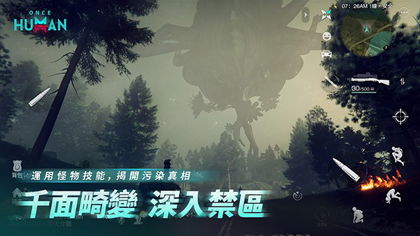 七日世界臺服 七日世界臺服