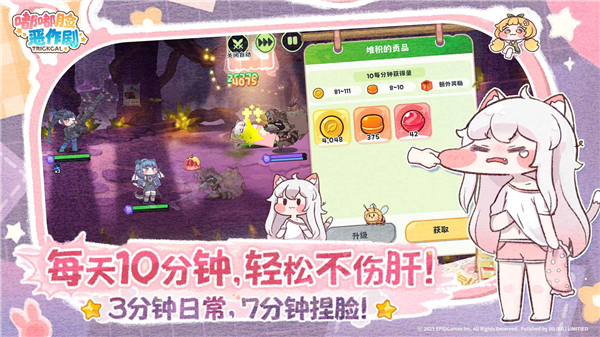 嘟嘟臉惡作劇官服 嘟嘟臉惡作劇官服