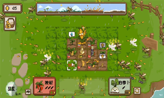 豐收輪回 豐收輪回