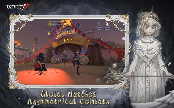 第五人格國際服2026