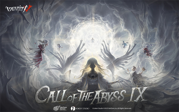 第五人格國際服2026