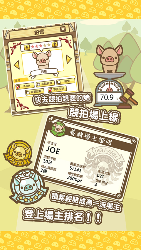 養豬場mix(養豬場MIX)