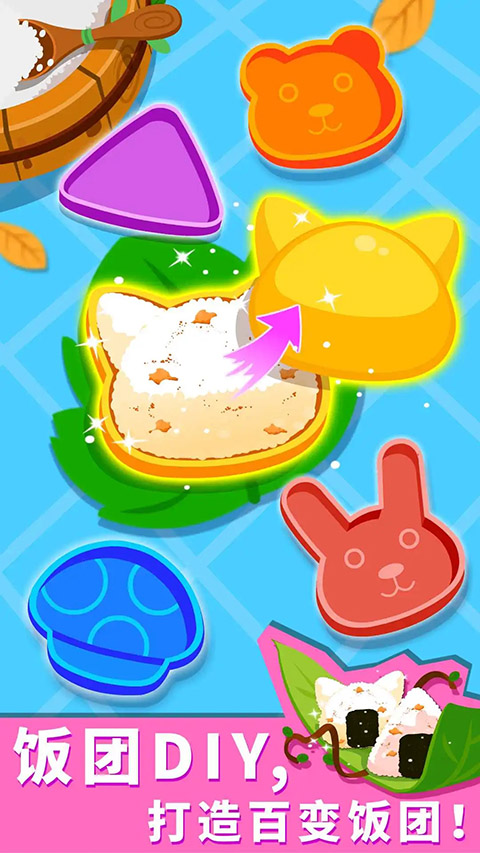 寶寶森林美食 寶寶森林美食