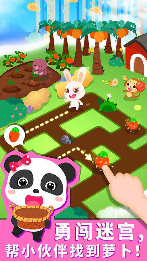 寶寶森林美食 寶寶森林美食