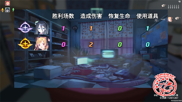 基沃托斯大輪盤 基沃托斯大輪盤