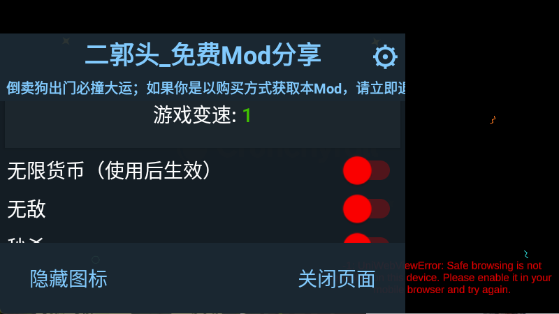 幕府将军对决内置菜单版