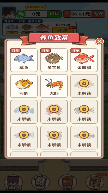 强哥的幸福生活