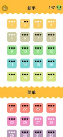 疯狂鸽子(Crazy Pigeon)