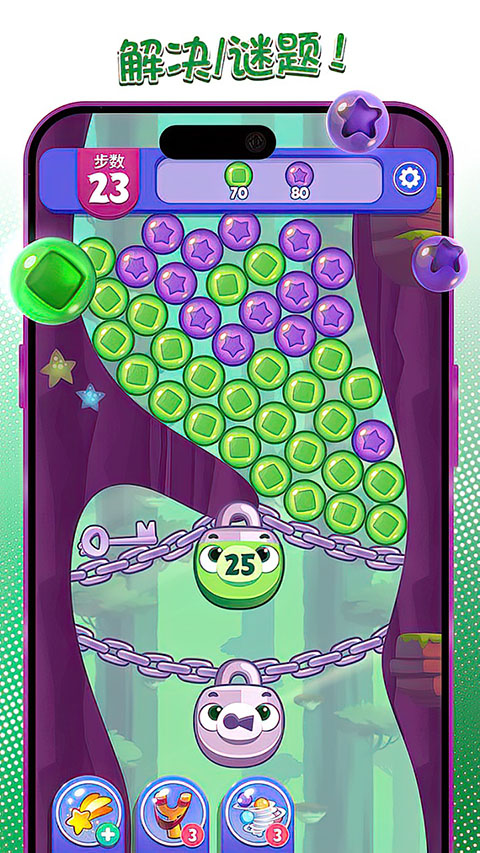 愤怒的小鸟梦幻爆破最新版(Dream Blast)