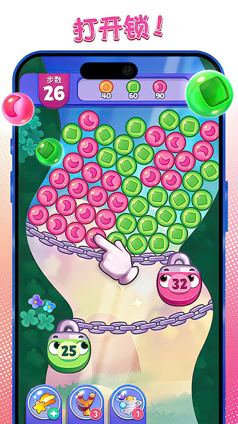 愤怒的小鸟梦幻爆破最新版(Dream Blast)