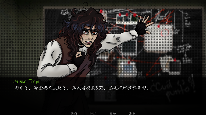 湮灭长夜(Blackout)