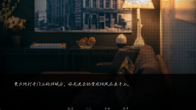 湮灭长夜(Blackout)