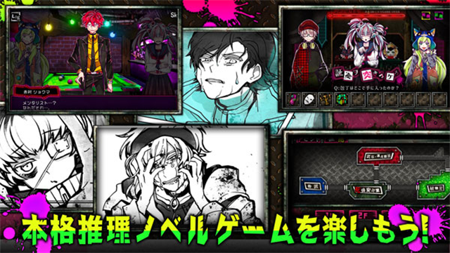 恶狼游戏Another中文版