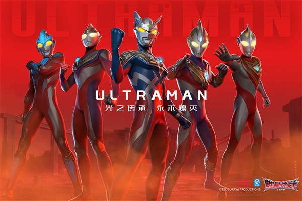 奧特曼光之戰士測試服