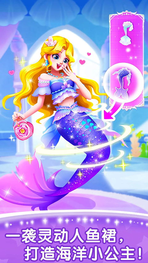 奇妙的專注力游戲