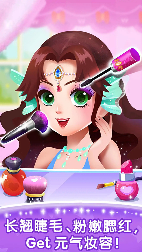 奇妙的專注力游戲